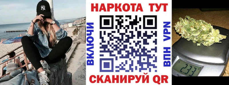 Купить Тбилисская A-PVP  МЕФ  Каннабис 