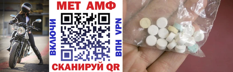 hydra ссылка  даркнет наркотические препараты  Amphetamine Premium  Тбилисская 