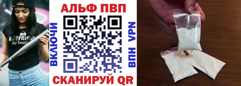 A PVP СК КРИС Тбилисская