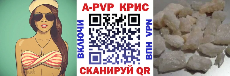 А ПВП крисы CK  shop клад  Тбилисская  где купить наркоту 