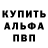 Кетамин VHQ badrmans