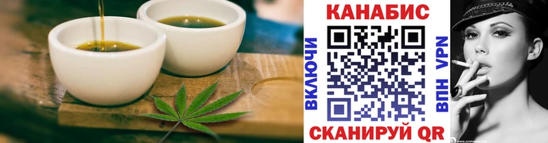 Cannafood марихуана  mega ТОР  Тбилисская 