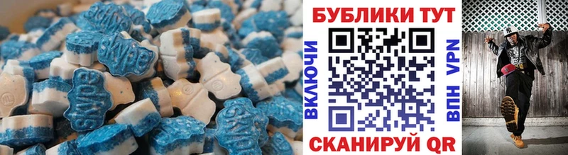 Экстази VHQ  ссылка на мегу ссылка  Тбилисская 