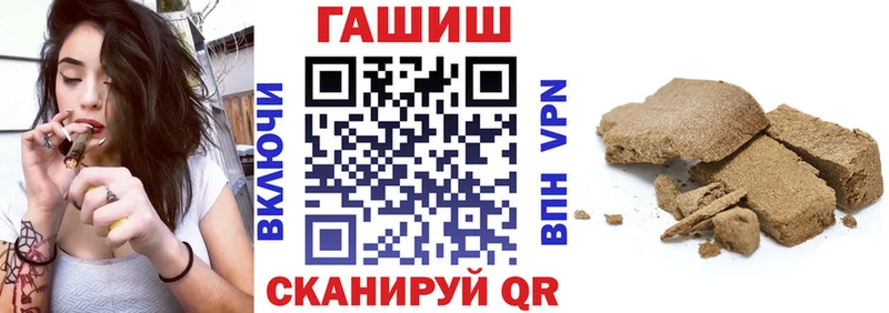где купить наркоту  Тбилисская  ГАШИШ ice o lator 