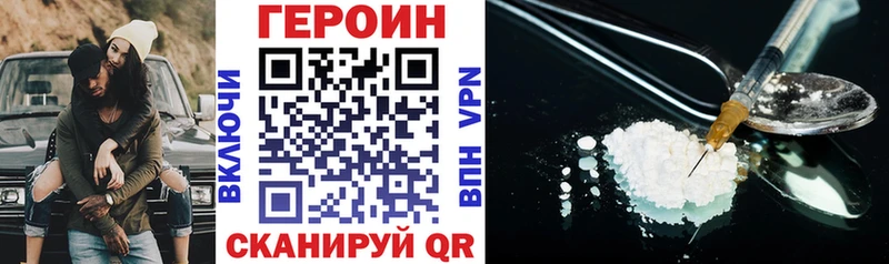 omg онион  наркота  Тбилисская  ГЕРОИН хмурый 