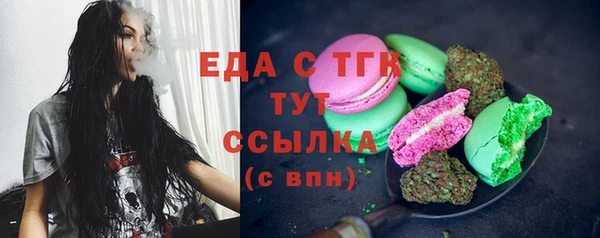 ПСИЛОЦИБИНОВЫЕ ГРИБЫ Пролетарск