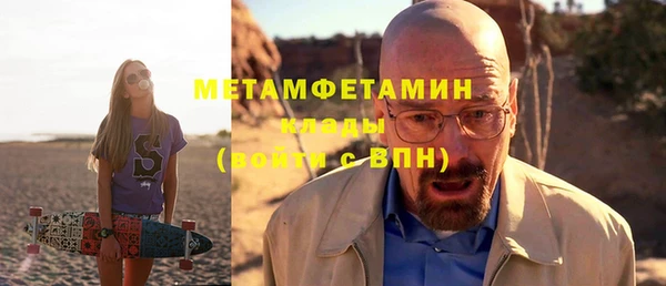 мескалин Приозерск