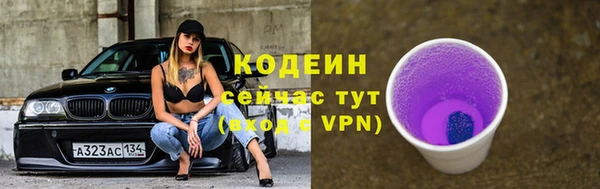 ПСИЛОЦИБИНОВЫЕ ГРИБЫ Пролетарск