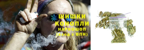 ПСИЛОЦИБИНОВЫЕ ГРИБЫ Пролетарск