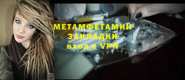 гашиш Протвино