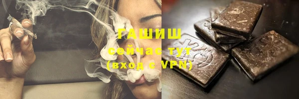 мескалин Приозерск