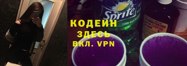 ПСИЛОЦИБИНОВЫЕ ГРИБЫ Пролетарск