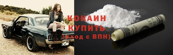 гашиш Протвино