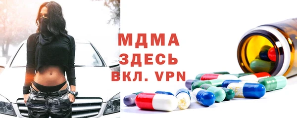 ПСИЛОЦИБИНОВЫЕ ГРИБЫ Пролетарск