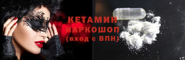 ПСИЛОЦИБИНОВЫЕ ГРИБЫ Пролетарск