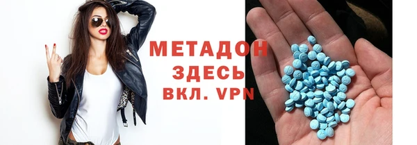 гашиш Протвино