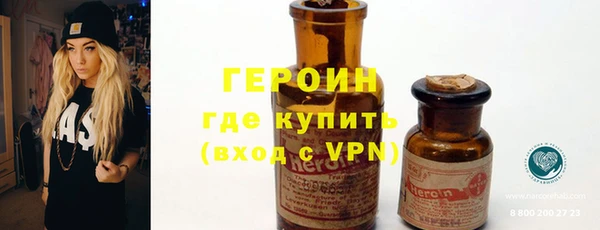 гашиш Протвино