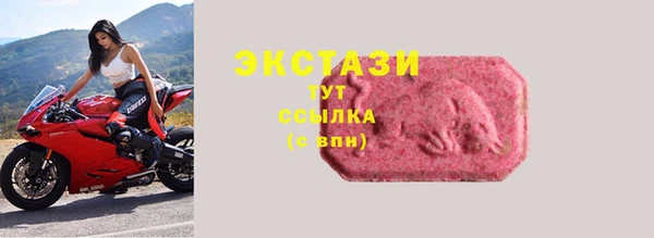мескалин Приозерск