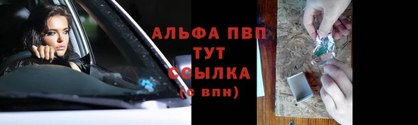 ПСИЛОЦИБИНОВЫЕ ГРИБЫ Пролетарск
