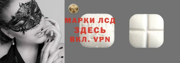 ПСИЛОЦИБИНОВЫЕ ГРИБЫ Пролетарск