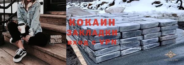 ПСИЛОЦИБИНОВЫЕ ГРИБЫ Пролетарск