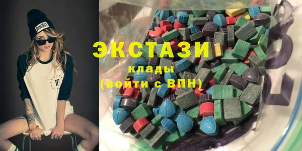 гашиш Протвино