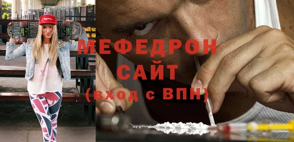 мескалин Приозерск