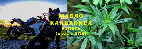 ПСИЛОЦИБИНОВЫЕ ГРИБЫ Пролетарск