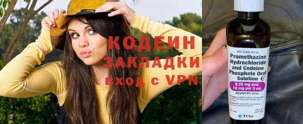 ПСИЛОЦИБИНОВЫЕ ГРИБЫ Пролетарск