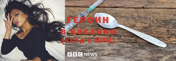 ПСИЛОЦИБИНОВЫЕ ГРИБЫ Пролетарск