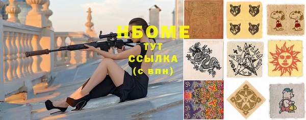 мескалин Приозерск