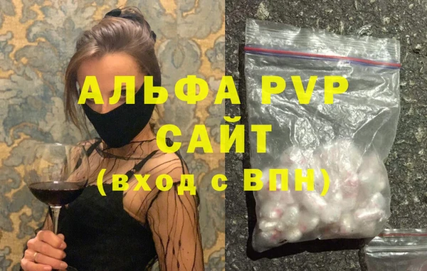 мескалин Приозерск