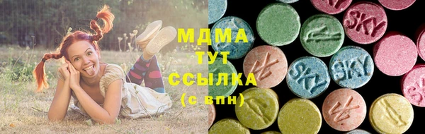 ПСИЛОЦИБИНОВЫЕ ГРИБЫ Пролетарск