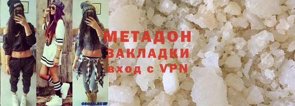 мескалин Приозерск