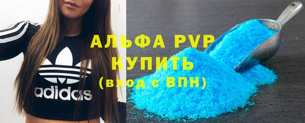 ПСИЛОЦИБИНОВЫЕ ГРИБЫ Пролетарск