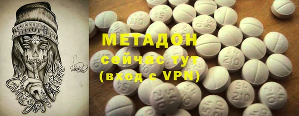 гашиш Протвино