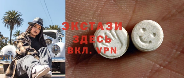 ПСИЛОЦИБИНОВЫЕ ГРИБЫ Пролетарск