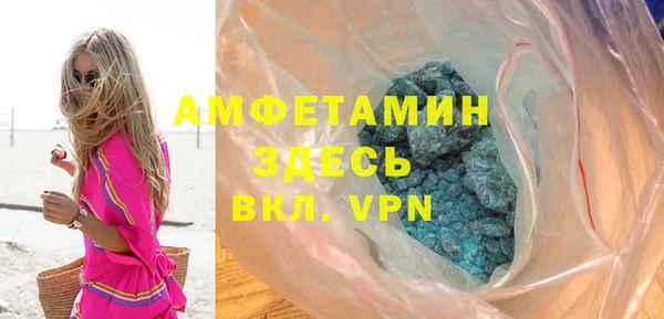 гашиш Протвино
