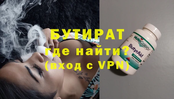 мескалин Приозерск