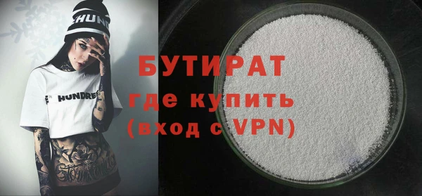 ПСИЛОЦИБИНОВЫЕ ГРИБЫ Пролетарск