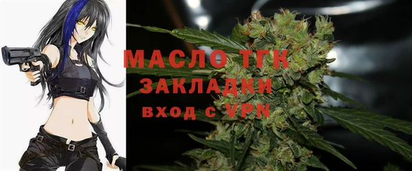 мескалин Приозерск