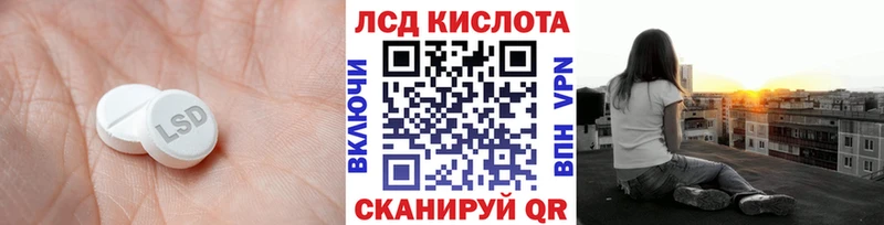 ЛСД экстази ecstasy Тбилисская