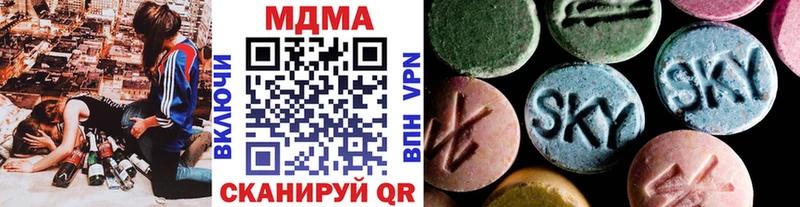 МЕГА ТОР  Тбилисская  MDMA молли 
