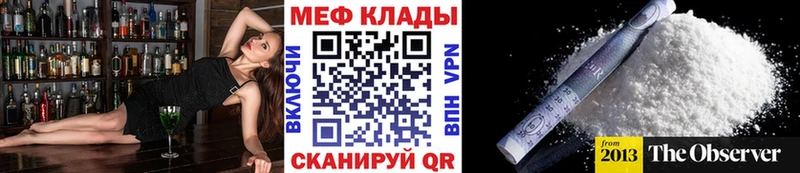 МЯУ-МЯУ 4 MMC Тбилисская