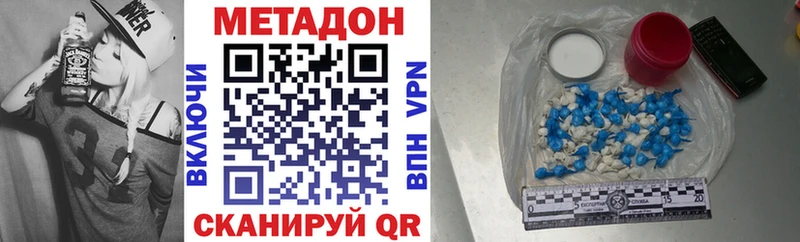 Метадон мёд  даркнет как зайти  Тбилисская  дарнет шоп 