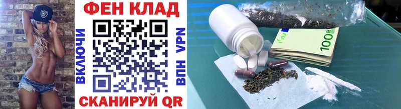 МЕТАМФЕТАМИН витя ОМГ ОМГ онион Тбилисская