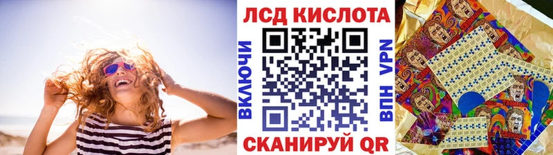 Марки N-bome 1500мкг  Тбилисская 