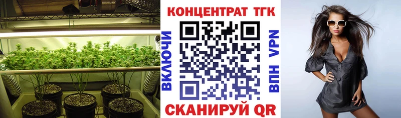 ТГК жижа  кракен вход  Тбилисская  где можно купить  