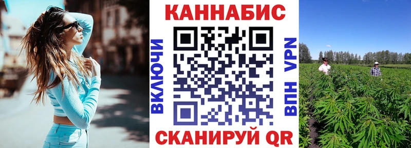 ОМГ ОМГ как зайти  где продают наркотики  Тбилисская  Канабис White Widow 